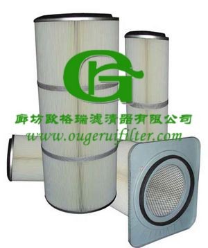 供应欧格瑞除尘滤筒
